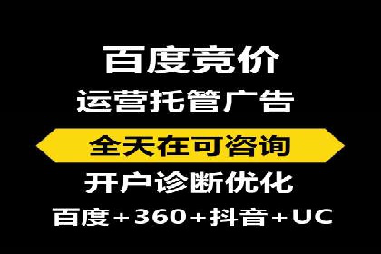 百度推广案例：精准锁定目标客户，提升转化率
